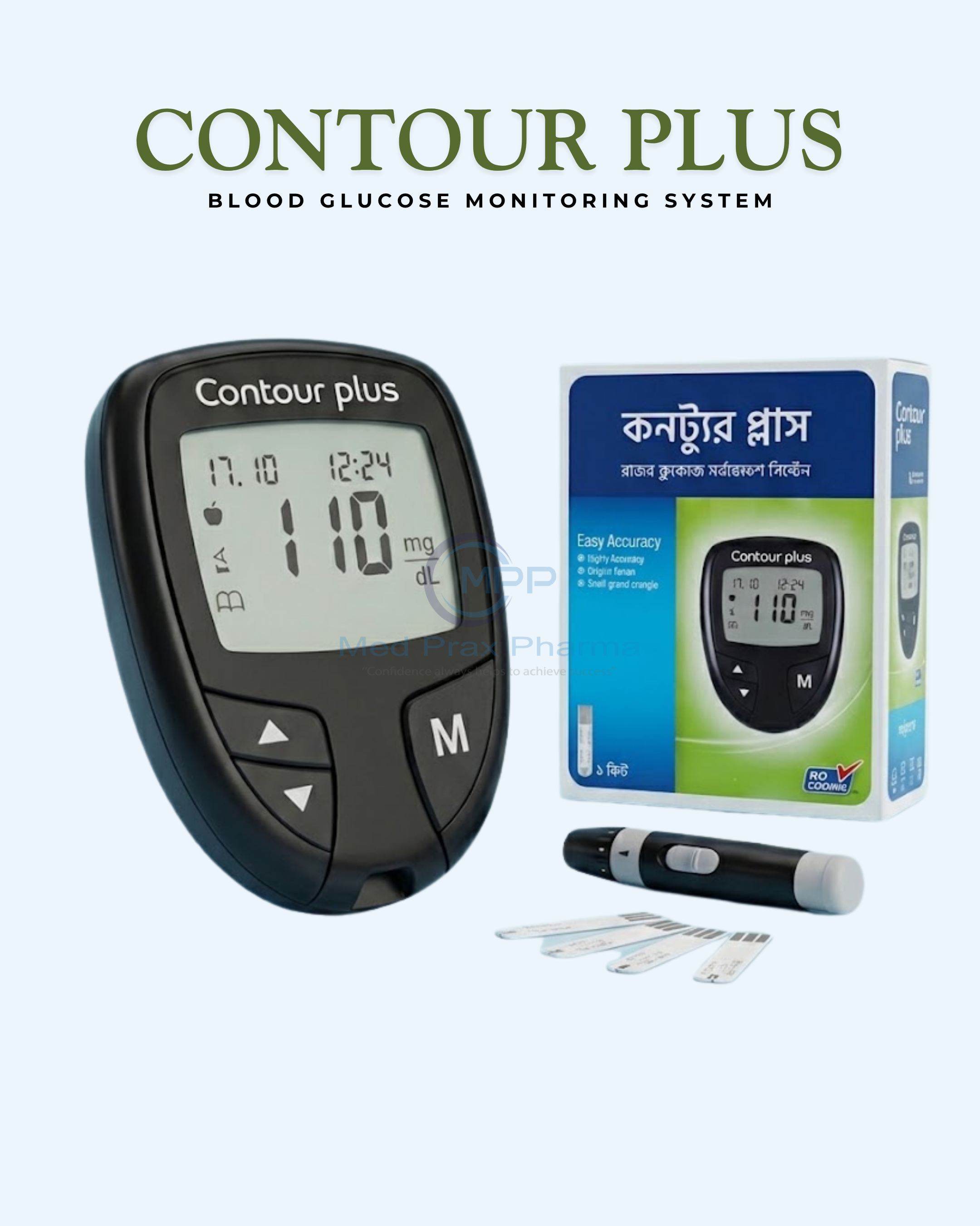 Contour Plus Complete System